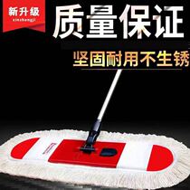 Isida large flat mop household tile wood floor cotton thread dust push wet and dry dual-use lazy rotating mop