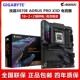 Gigabyte X870E AORUS PRO X3D ICE black and white gaming ice sculpture Falcon motherboard