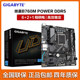 Gigabyte/Gigabyte B760M POWER D4/D5 LGA1700 새로운 컴퓨터 e-스포츠 게임 마더보드