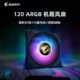 AR120 Shenguang synchronous chassis fan 12CM