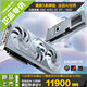 GIGABYTE NVIDIA new white triple fan