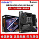 GIGABYTE B650M\B850M AORUS PRO AX/WIF7 gaming new AMD motherboard