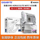 Gigabyte Ice Sculpture sub-flagship motherboard all white