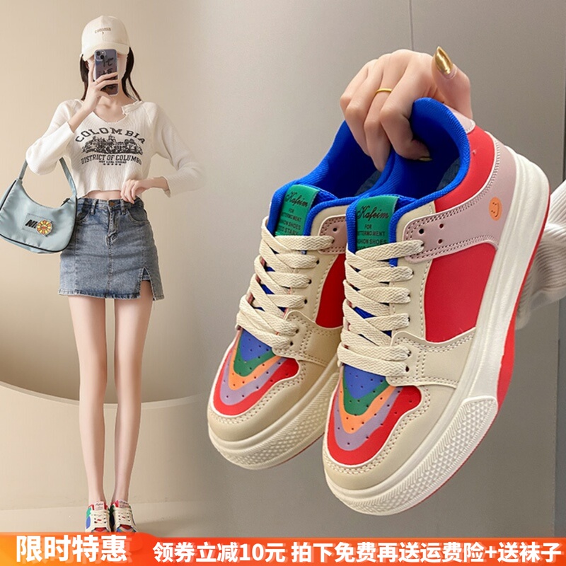 Color-Blocked White Sneakers for Women 2025 Spring and Autumn Rainbow Trendy Sports Shoes Popular Versatile Hollow-Out Sneakers Women's Shoes