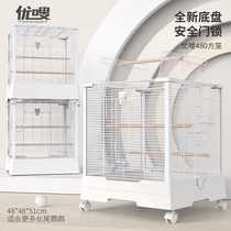 Yousou luxury villa large birdcage tiger skin peony cockatiel cage square column breeding cage new style