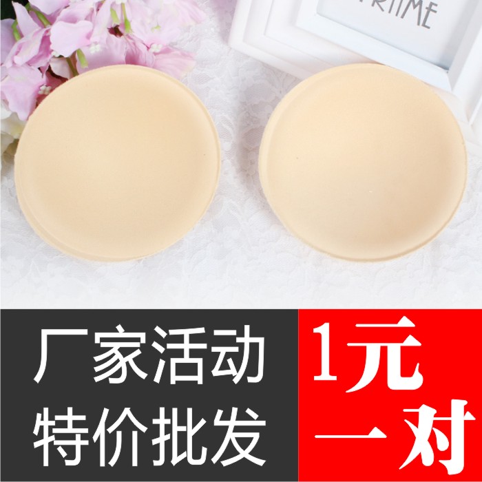 Váy cưới áo tắm yoga quần áo thoáng khí bọt biển thể thao vest trang phục vòng chèn đồ lót ngực nội y đẹp