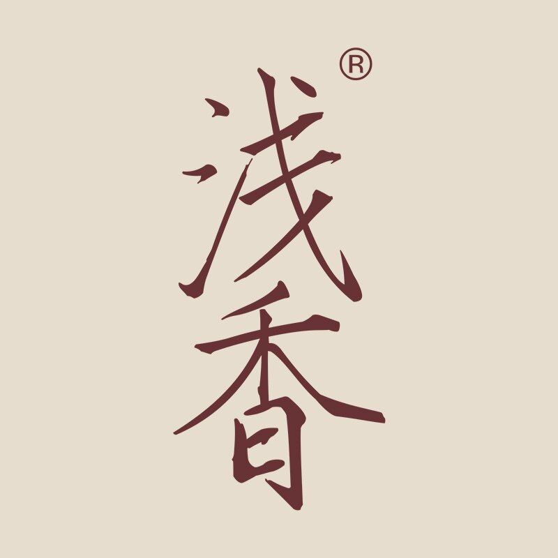 浅香沪花授权企业店