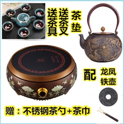 Yougo bếp điện gốm bếp nhỏ bếp đun sôi nhà câm không có bức xạ đối lưu lò trà nồi cách nhiệt nồi sắt bếp từ bosch 2 vùng nấu