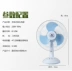 Yougo sạc quạt AC và DC máy tính để bàn năng lượng mặt trời ngoài trời pin nhà 12 inch 14 inch 16 inch - Quạt điện