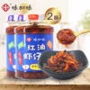Товары от 味加味旗舰店