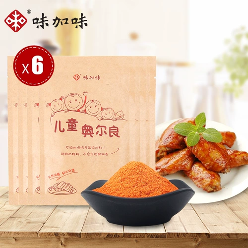 Weijiai Children Orleans New Orleans Wing Marinade Marinade 80G*6 пакетов