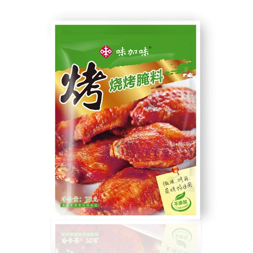 Вкус Nianda [Spicy] Новый Орлеан Грим -гриль -крыла