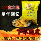 Специализированные ностальгические чипсы с картофельными чипсами с картофельными чипсами