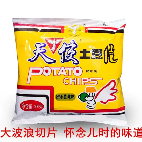 Купите 20 пакетиков с бесплатной доставкой, повседневные закуски, картофельные чипсы «ангел», острые картофельные чипсы в старой упаковке, небольшой пакетик 28г.