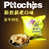 Купить 30 мешков бесплатной доставки Yunnan Specialty Angel Chips картофельные чипсы перец перец и пряный вкус может быть дополнительным