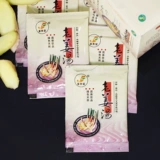 Купить 3 Получить 1 Дайте ту же модель, Гуйчжоу Шуихенг Цзян Тай Гонг имбирь имбирь имбир