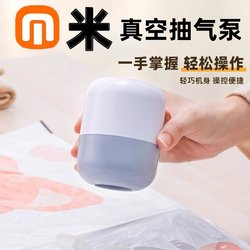 Vacuum Pump for Home Use, Compressor for Quilt Storage Bags, Universal Electric Pump for Compression Bags, Dedicated Electric Vacuum Pump