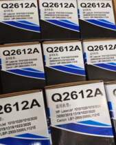 HP1010 1020 1015 3030 3030 3015 3050 1022 1022 1022 3020 set drums