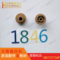 Original Sharp MX 850 950 1100 cleaning paper gear cleaning paper drive gear 1846