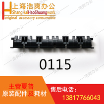 Sharp copier 236 237 276 277 260 fixing plate under separation claw bracket 0115