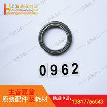 Original sharp MX M623 753 5608 5658n 4608 4658 fixing the upper bearing 0962