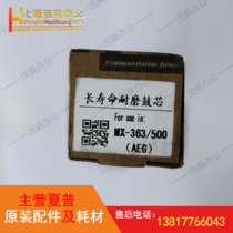 Sharp copier accessories consumables MX363 453 362 282 452 502 503 drum cartridges