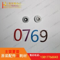 Sharp original MX283 363 453 503 4528 development bin bearing carrier sleeve 0769