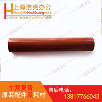 Sharp import MX3111 2318 4128 5128 copier fixing film 0567