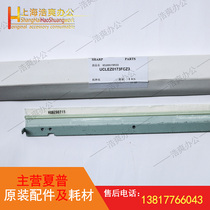 Sharp copier accessories consumables original AR MX 550 623 753 scraper scraper drum scraper 0173