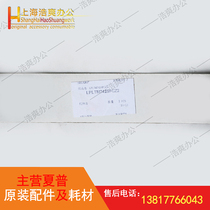 SHARP SHARP copier accessories 850 950 1100 drum stand original charging grid Grid Grid Grid Grid Grid 7425