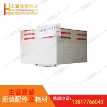 Original fit Sharp MX 623753 U N cover plate rack housing plastic shell 1327