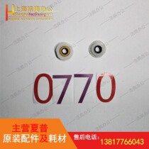 Original Sharp MX M 363 M453 M503 2048 N D Bearing NBRGC0770FCZZ