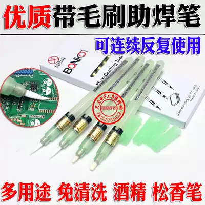 High-quality type Bangcan BON-102 Soldering Pen Rongxit Pens can be filled with liquid alcohol flux