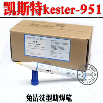 Good quality Kester951 no cleaning flux 186 liquid rosin type soldering brush FPC PCB plate welding