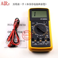 Модель 9205A Universal Watch