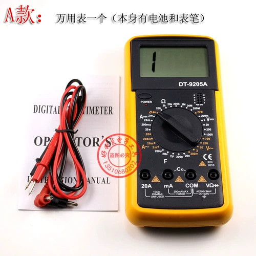 Бесплатная доставка DT9205A Цифровое мультиметровое измерение сопротивления конденсации емкости Диод диод электронный ток напряжение