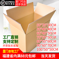 Moving cartons with king-size cardboard boxes to organize and receive express packaging custom thickened wholesale cartons