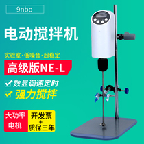 9nbo cantilever electric agitator Laboratory constant speed digital display timing high power industrial electric agitator