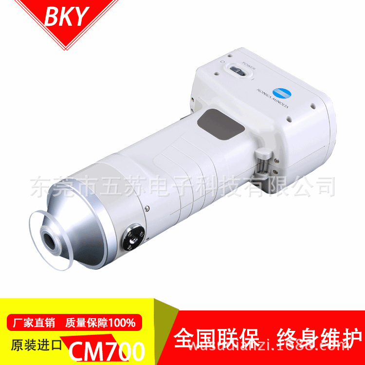 Japan's Konika Michoda Color Chromatic Aberration Meter CR-400 CR410 Original Loaded Warranty 1 year