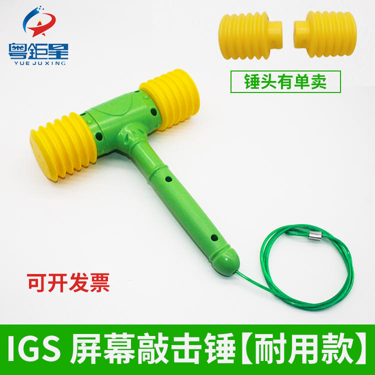 Console Accessories Glue Hammer Hammer Knock Big Adventure Hands Western Tour Art Machine Accessories Screen Double Head Hammer Durable