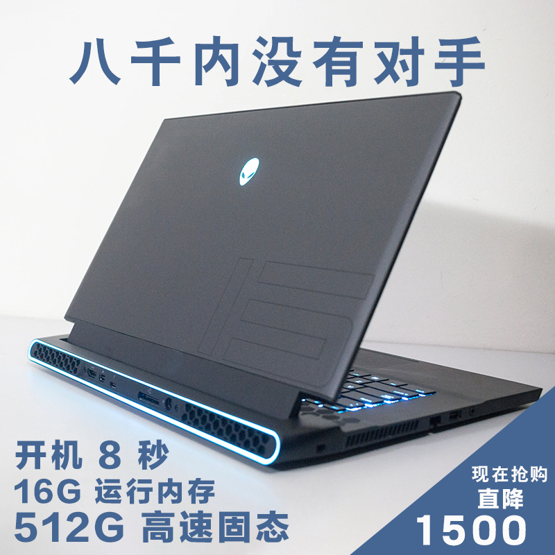 Alienware Gaming Laptop, High-Performance Notebook, Core I7, Editing, Design, Office Laptop Alienware Gaming Laptop, High-Performance Notebook, Core I7, Editing, Design, Office Laptop