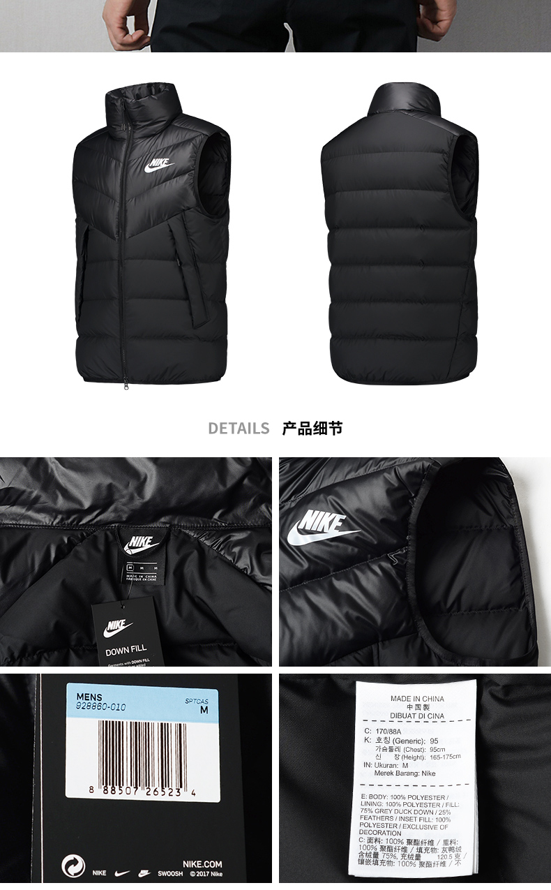 Áo khoác nam Nike Nike mùa đông mới thể thao và giải trí ấm áp đứng cổ áo vest 928860 - Áo thể thao áo khoác tập gym nam