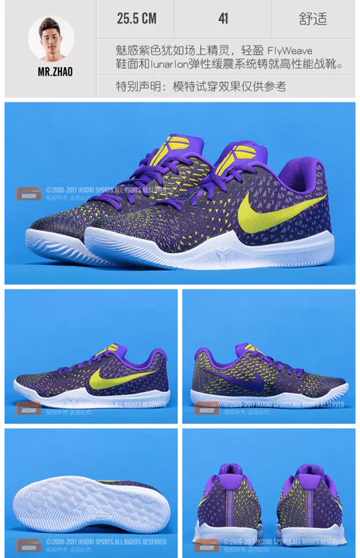 Giày nam Nike 19 mùa hè mới KOBE MAMBA Kobe Mamba Spirit 3 giày bóng rổ chiến đấu 884445-010 - Giày bóng rổ