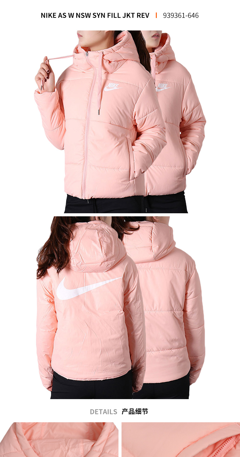 Quần áo cotton nữ Nike 18 mùa đông mới thể thao màu hồng ngắn áo khoác chống gió bánh mì quần áo áo khoác 939361 - Quần áo độn bông thể thao áo phao lót lông nam