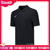 Nike ngắn tay nam 2018 hè nửa tay áo bóng đá thể thao Áo thun nam giản dị áo sơ mi POLO 481961-010 ao thun polo