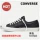 Giày converse giày nữ 2020 mùa thu và mùa đông mới mở cổ điển cười giày đế thấp giày đế bằng giày đế bằng giày 1Q698 - Plimsolls