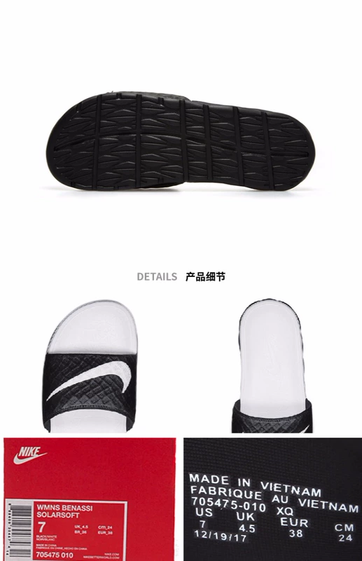 Giày nữ NIKE Nike 2018 mới xu hướng BENASSI dép đi biển thể thao thông thường 705485-010 - Dép thể thao