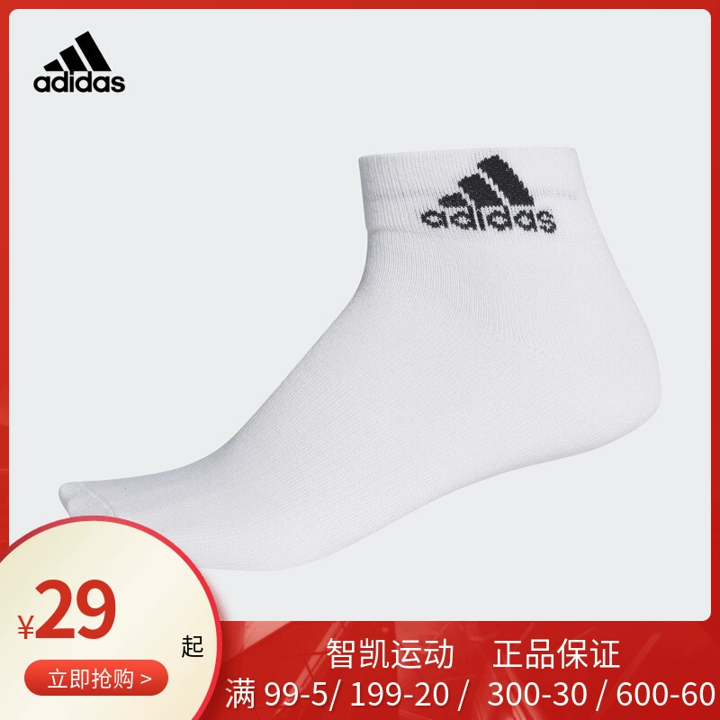 Vớ Adidas nam Vớ của phụ nữ Vớ 2020 mùa hè mới thoải mái thoáng khí thoải mái vớ thể thao thông thường vớ AA2323 - Vớ thể thao