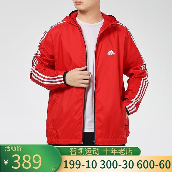 adidas men's spring jacket