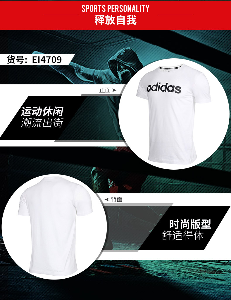 Adidas ngắn tay nam 2018 hè mới cotton thoáng khí cổ tròn áo thun thể thao và tay áo nửa thoải mái EI4713 - Áo phông thể thao áo phông nam anta chính hãng